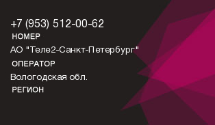 9535120062